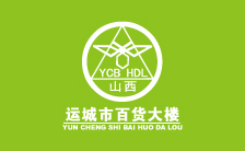 百货大楼运城平面设计