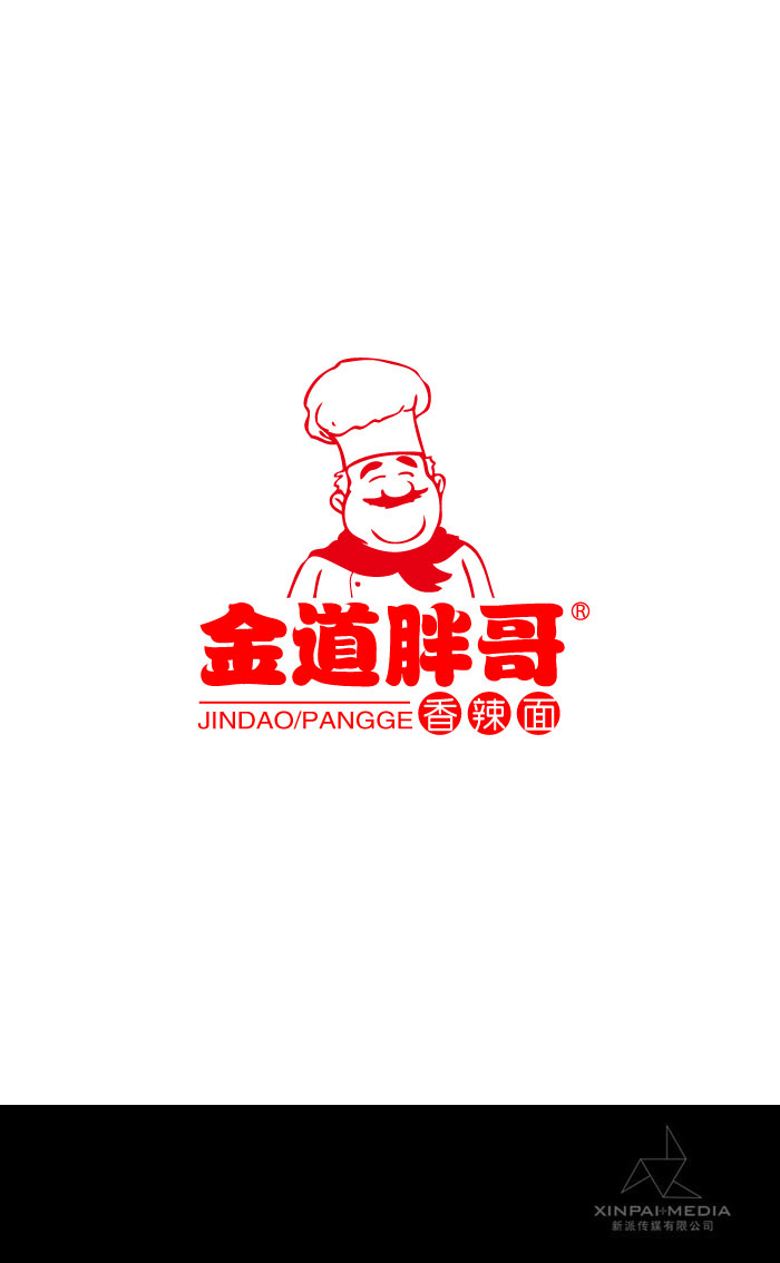 金道胖哥运城标志设计