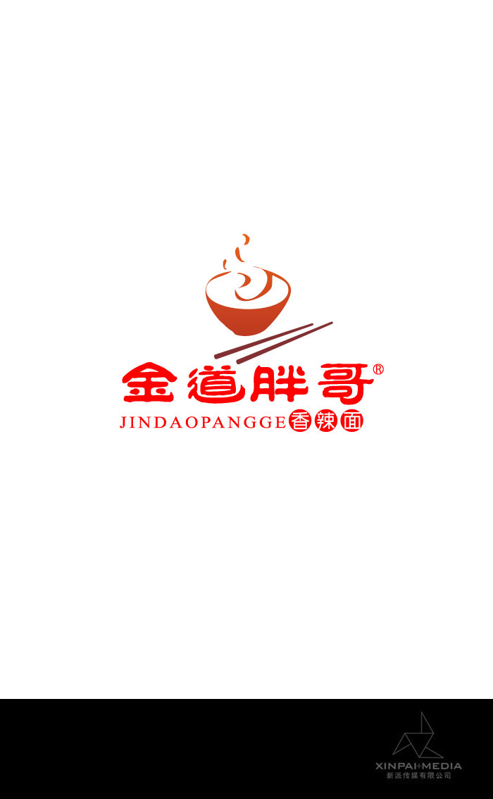 金道胖哥运城标志设计