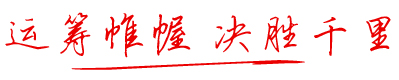 运城CRM客户关系管理