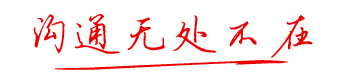 运城无纸化办公
