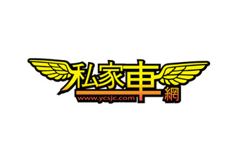 私家车网运城平面设计