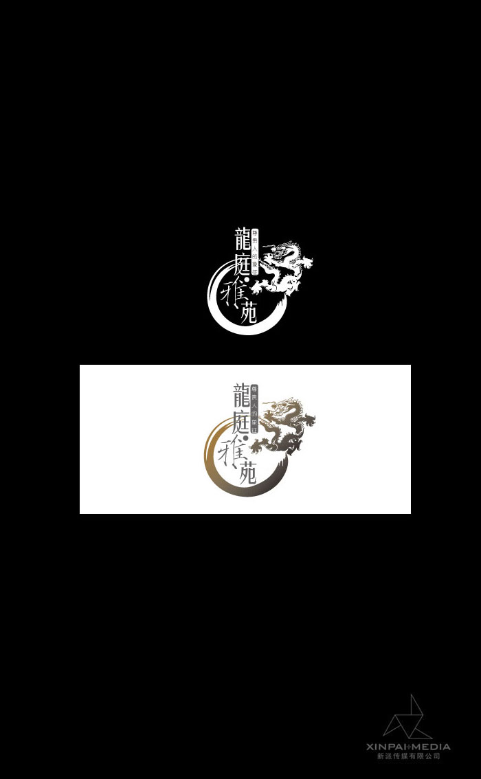 运城天瑞房产标志设计