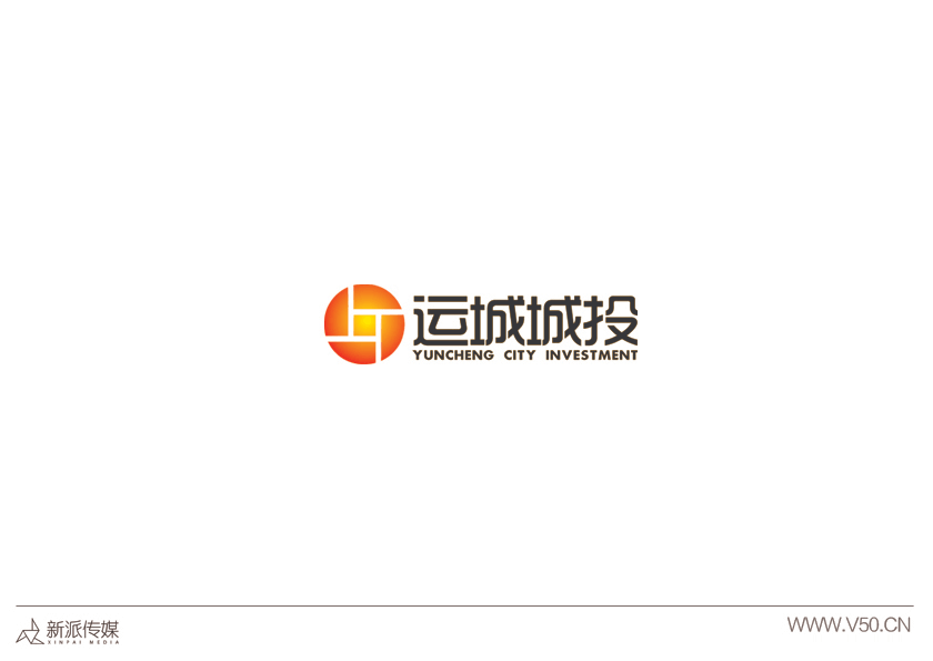 运城城投标志设计