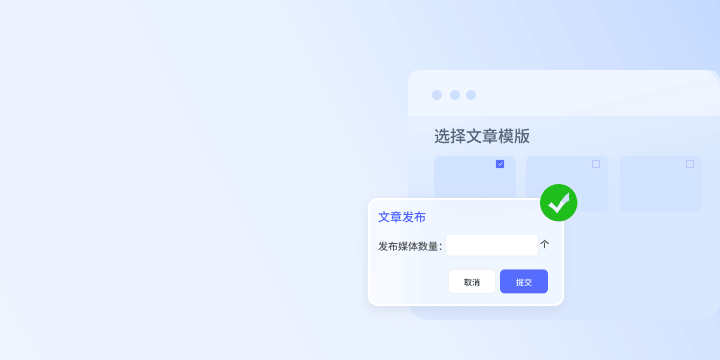 高质内容创作优化界面示意