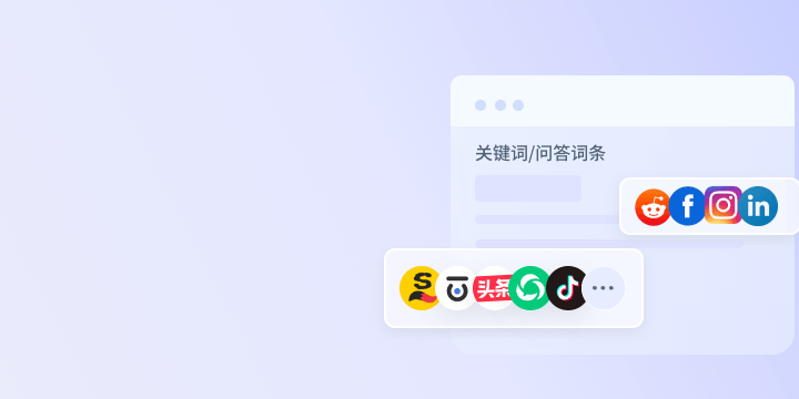 全域媒体智能分发界面示意
