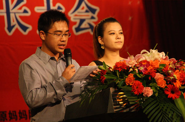 山西互联网大会的主持人