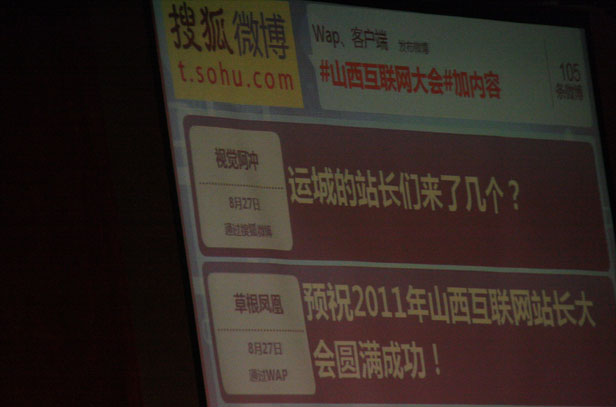运城做网站的公司