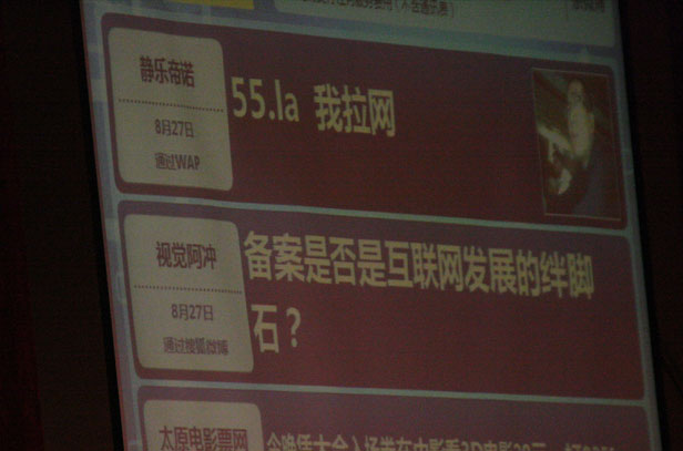 运城网络公司