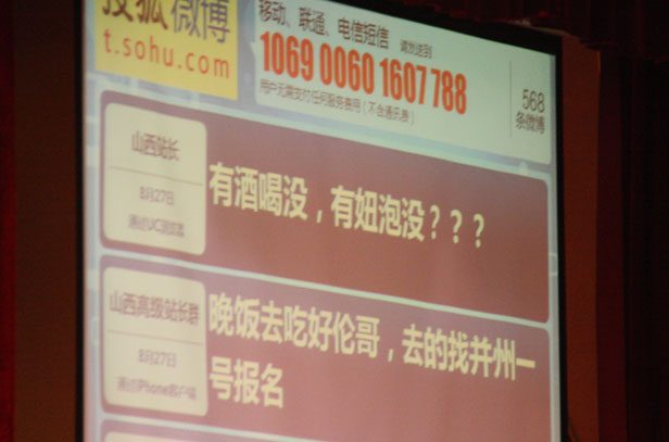 运城做网站的公司