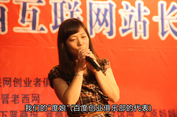 运城网络公司