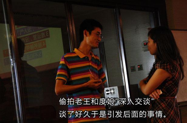 老王和度娘在交谈