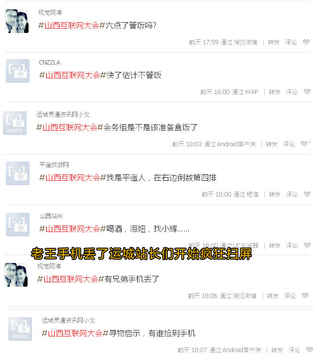 运城做网站的公司