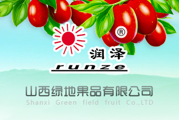 山西运城绿地果品有限公司