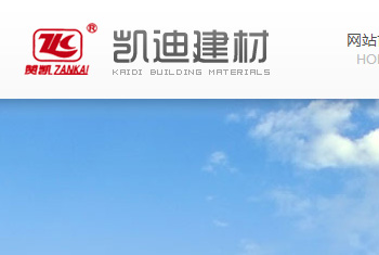 山西凯迪建材有限公司