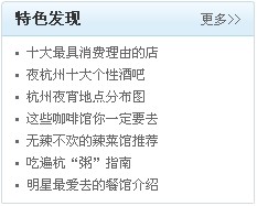 我眼里的视觉与文字