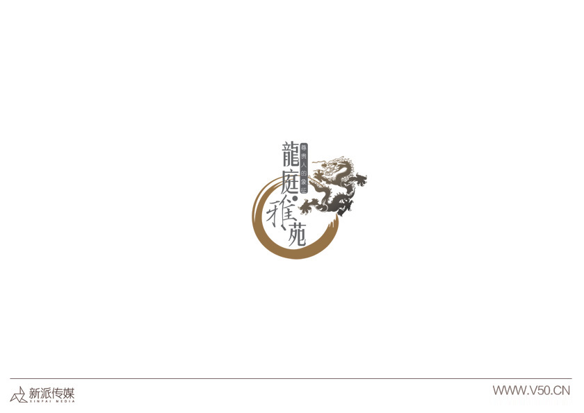 龙庭雅苑