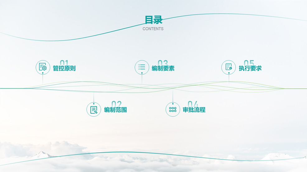 《加强2019年支出计划管控的通知》要点讲解