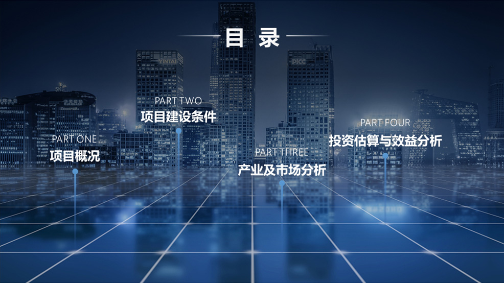 安龙经济开发区