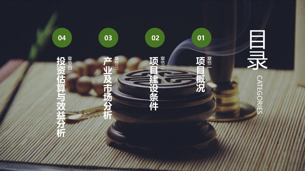 贵州开阳经济开发区