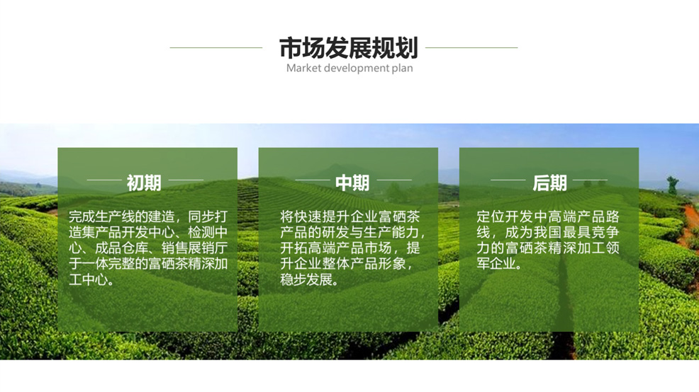 贵州开阳经济开发区