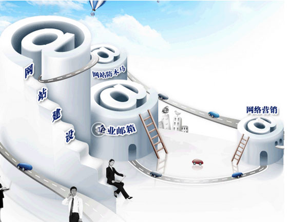 网站建设最新标准 做好网站并非容易事儿