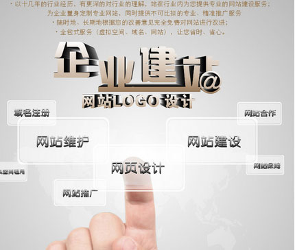 运城网络公司