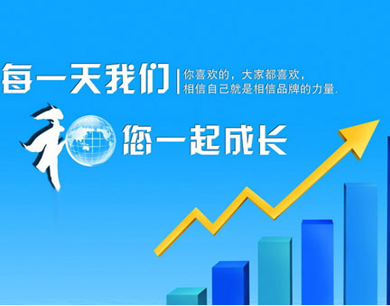 运城做网站