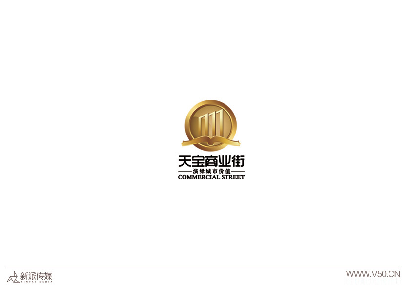 天宝商业金街