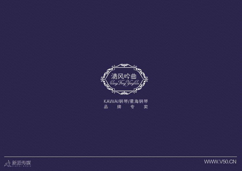 清风吟曲
