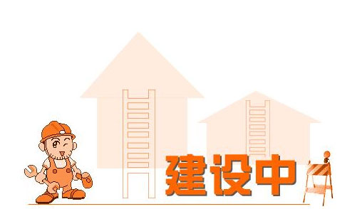 运城网络公司