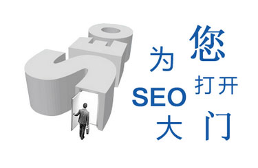 运城做网站