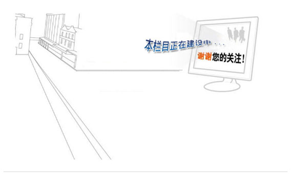运城网络公司